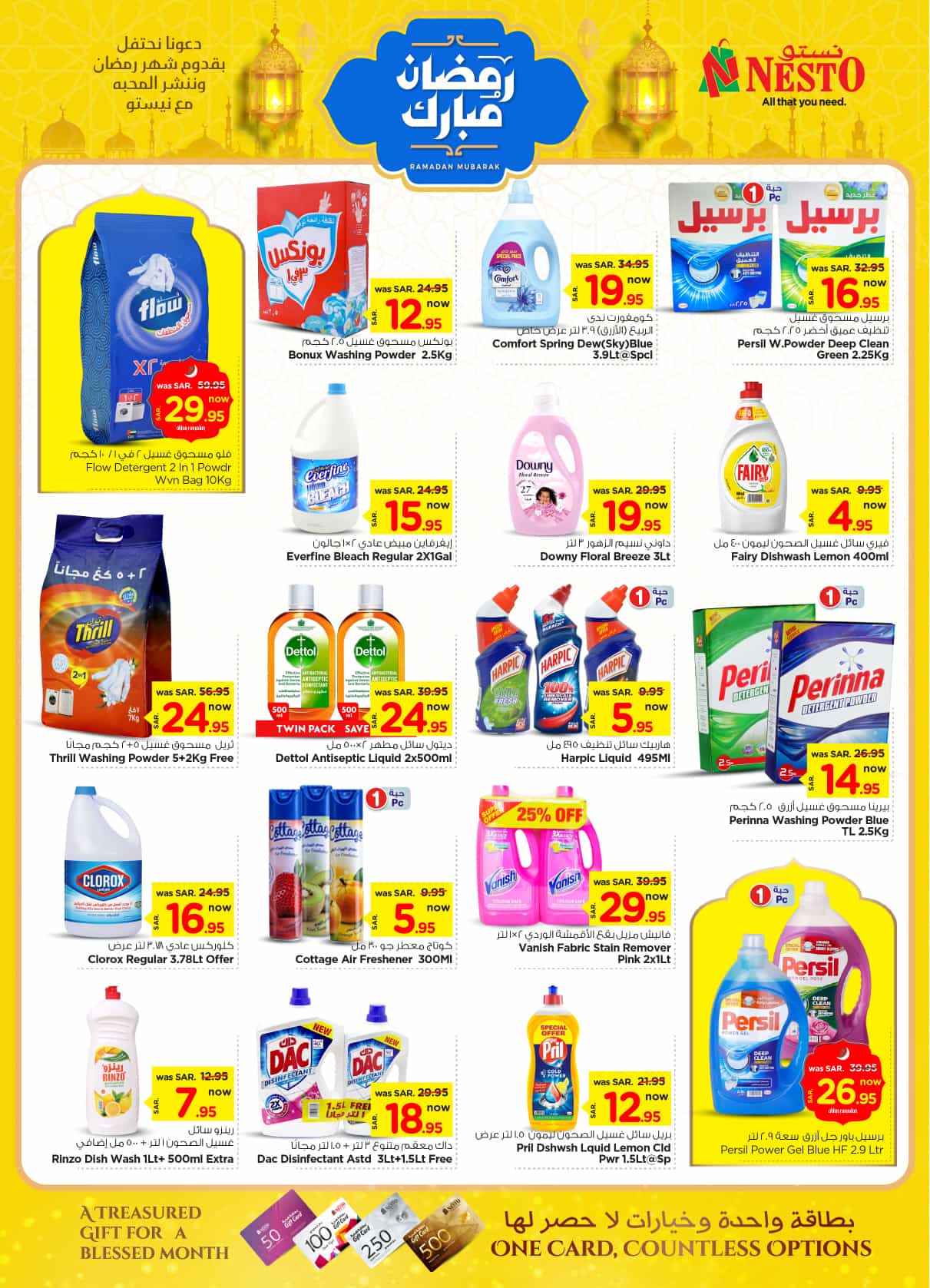 nesto offers from 26feb to 4mar 2025 عروض نستو من 26 فبراير حتى 4 مارس 2025 صفحة رقم 28